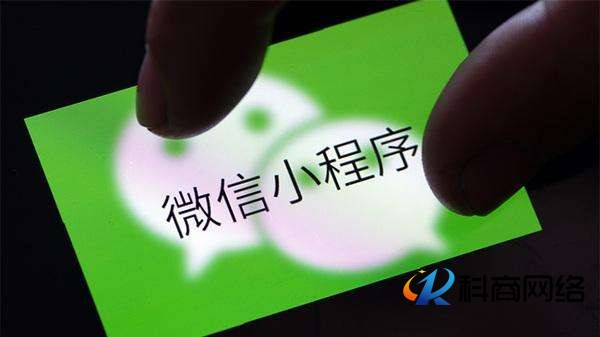 為什么微信小程序適合旅游行業